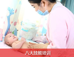八大技能培训