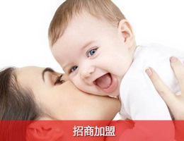 招商加盟